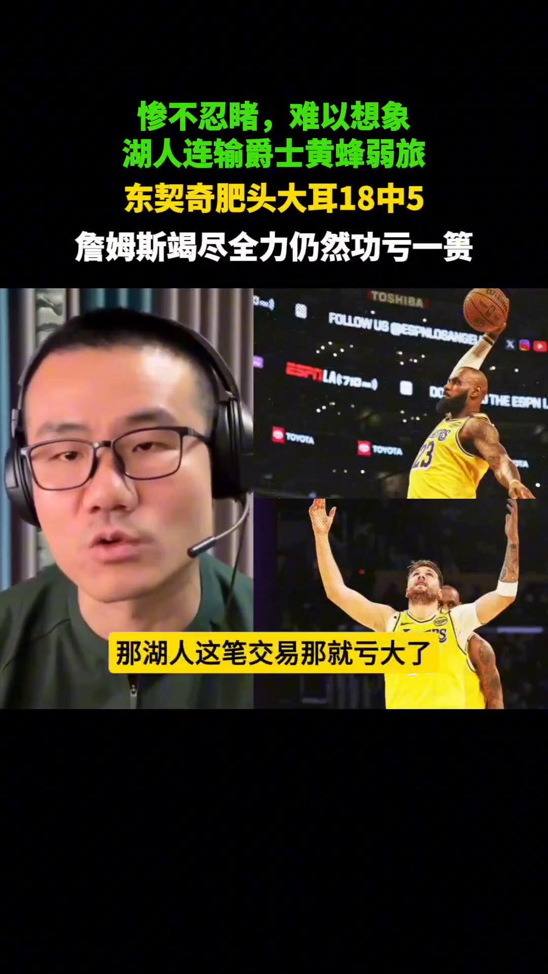 Ming遭遇十二持续失利，湖人教练压力巨大！(灯る海に风は吹く原神)