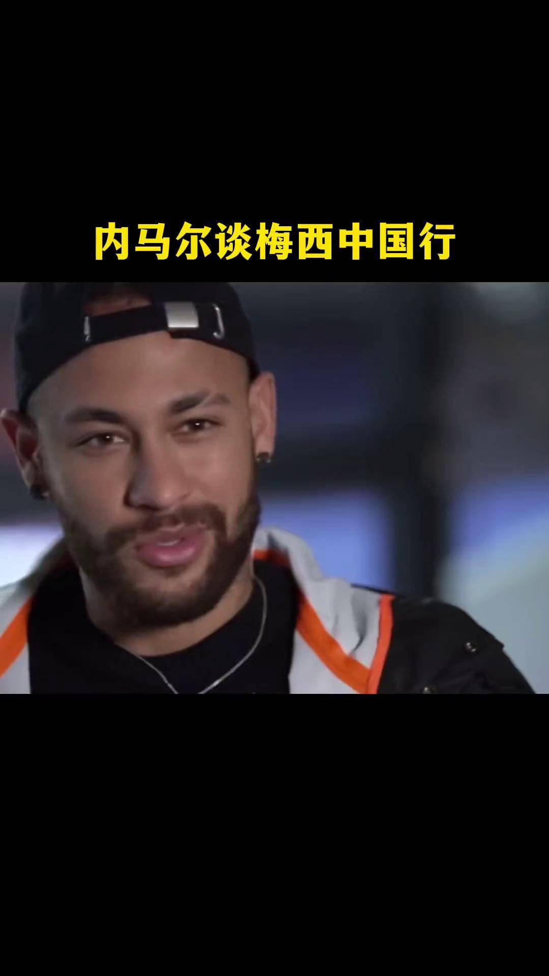 内马尔官方宣布比赛规则变更新规，澳大利亚队引发争议！的简单介绍