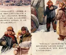 柔道夜战：姑苏天虎队翻盘钱塘霹雳队，临门一脚致胜黑马成最大惊喜(破鞋漏脚尖张鹤伦歌词)