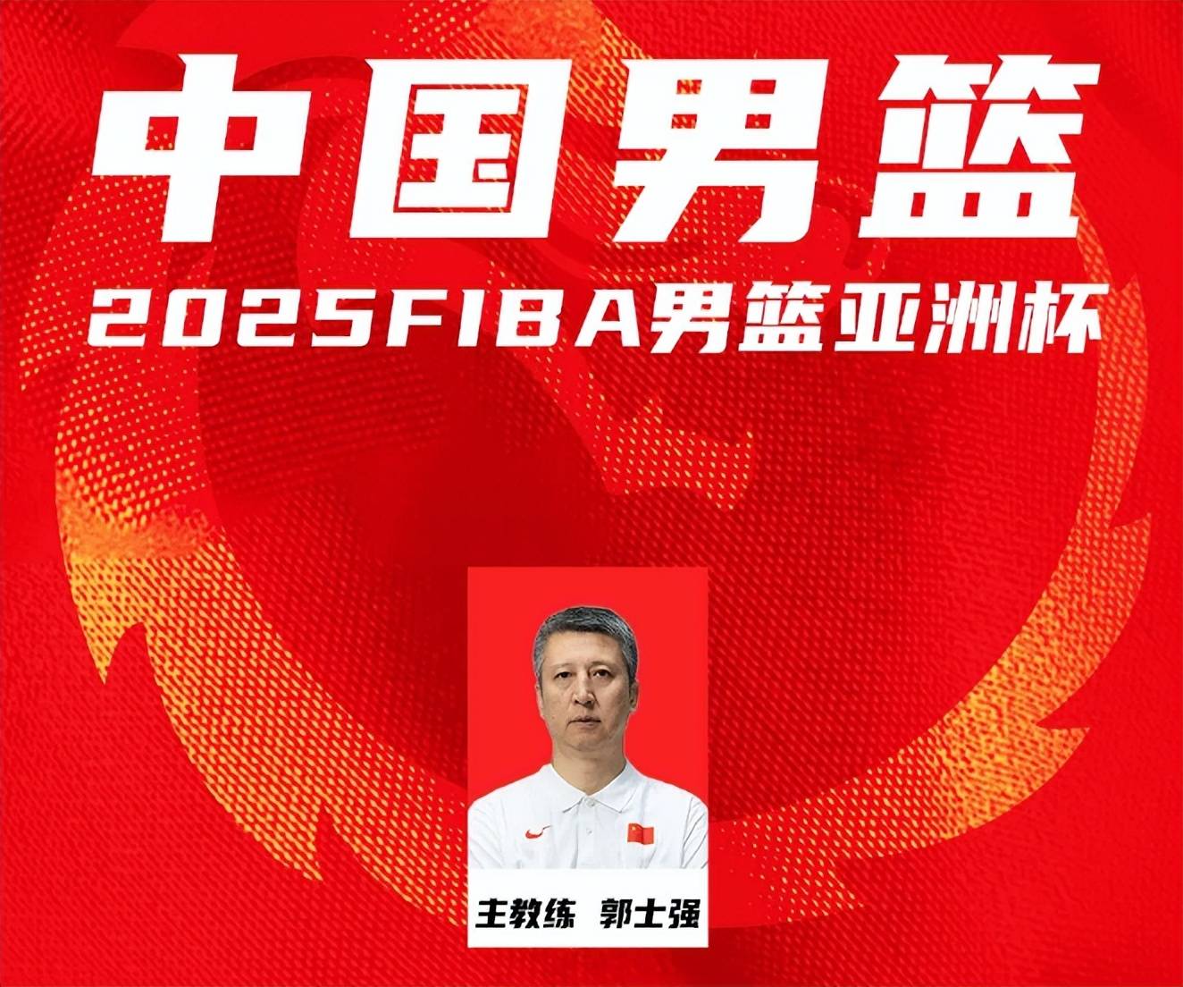 最后时刻深圳男篮调整名单以备亚洲杯,官宣签约环节打磨,气氛紧张,控场能力成焦点的简单介绍 最后时刻深圳男篮调整名单以备亚洲杯,官宣签约环节打磨,气氛紧张,控场能力成焦点的简单介绍