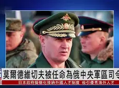 关于莫斯科中央陆军内部会议纪要流出——集结日完成体检，世俱杯使命明确，纪律约束更严格的信息-九游会官方登入