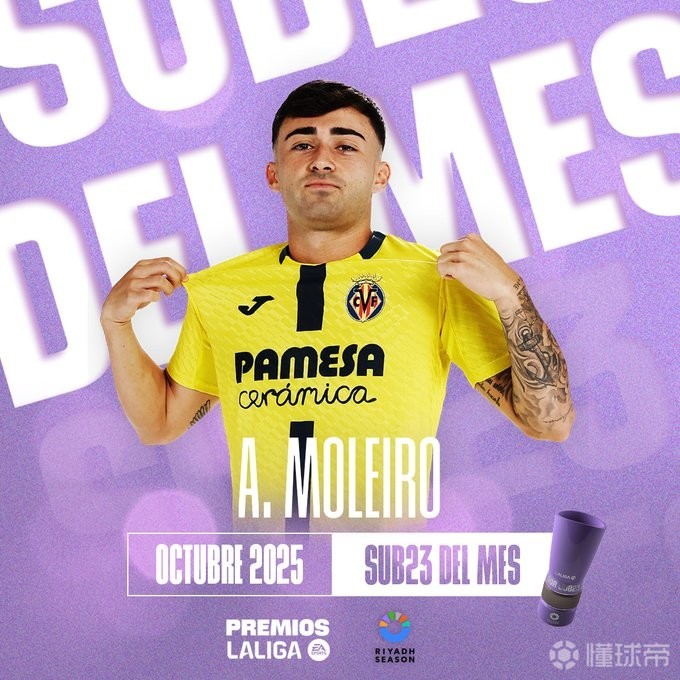 比利亚雷亚尔vs马竟预测