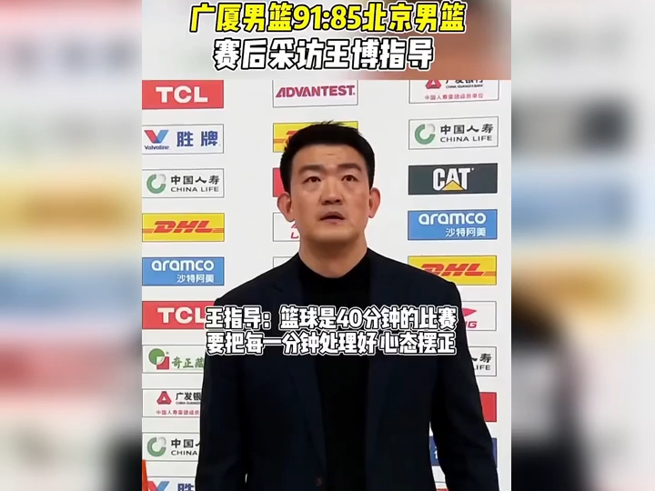 关于今夜广厦男篮备战欧超杯，战术微调细节曝光，引发热议，训练强度明显提升的信息-九游会官方登入