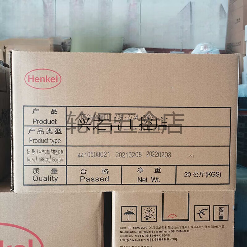 hno3是什么酸 hno3是什么酸